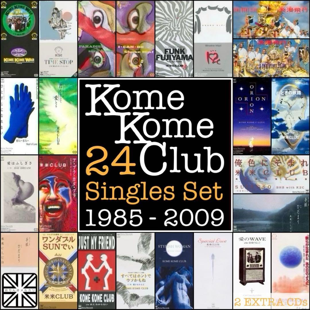 Amazon.co.jp: 米米CLUB 1988〜1997年 8cmシングル・コレクション 全24